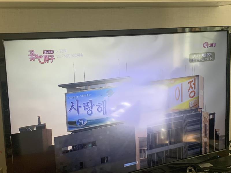 아 미친 지금 티비에서 꽃남 재방하는데 이 장면 나온다 | 인스티즈