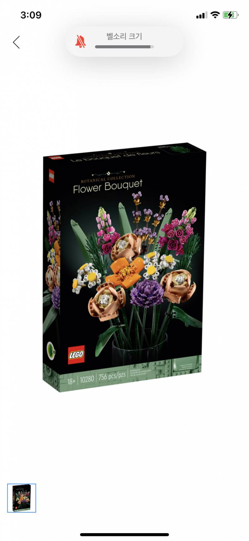 선물로 이런거 어때..? | 인스티즈