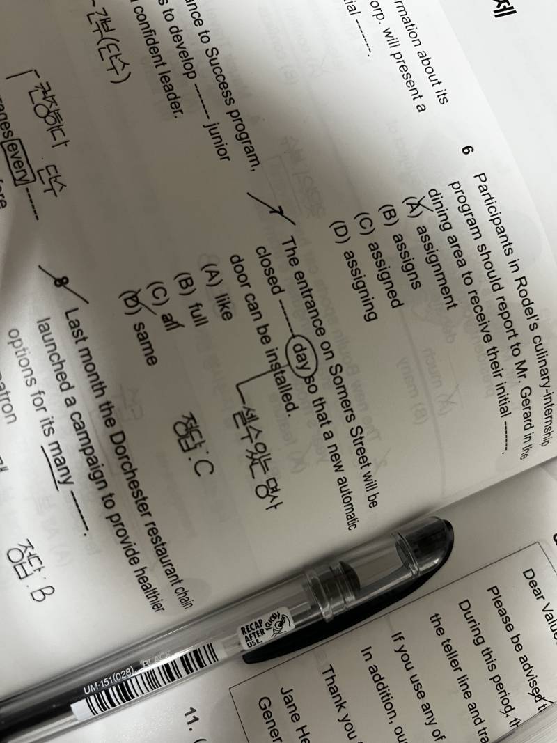 영어 똑똑이들아 ㅠㅠ all 뒤에는 복수명사가 들어가야하는거아니야?! | 인스티즈