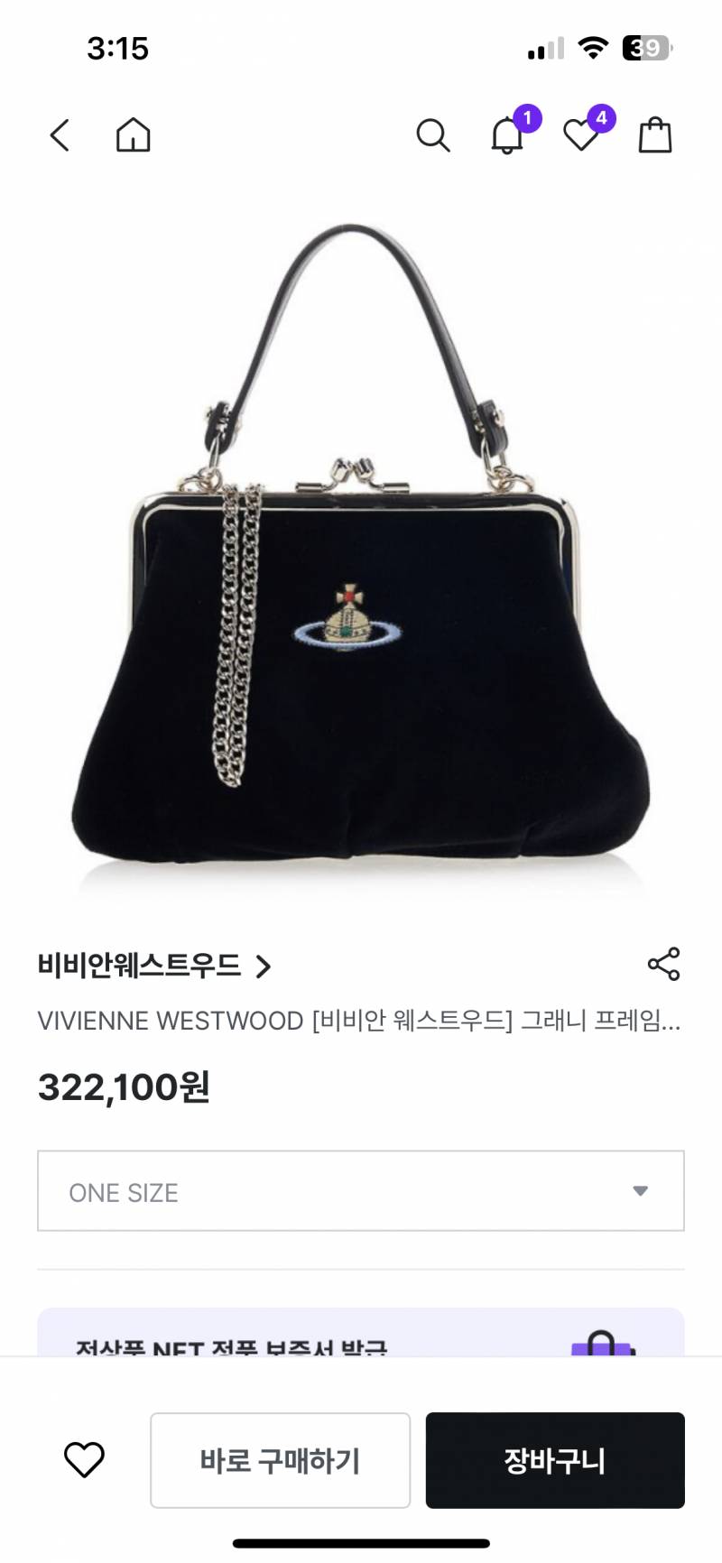 비비안 이 가방 어때?? | 인스티즈