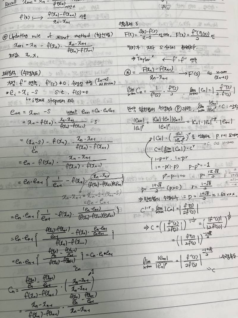 와 나 이런거 어떻게 공부하고 시험봤던거지 | 인스티즈