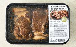 마트에서 파는 칼집 양념 돼지 갈비 사서 구워 먹으려고 했는데 | 인스티즈