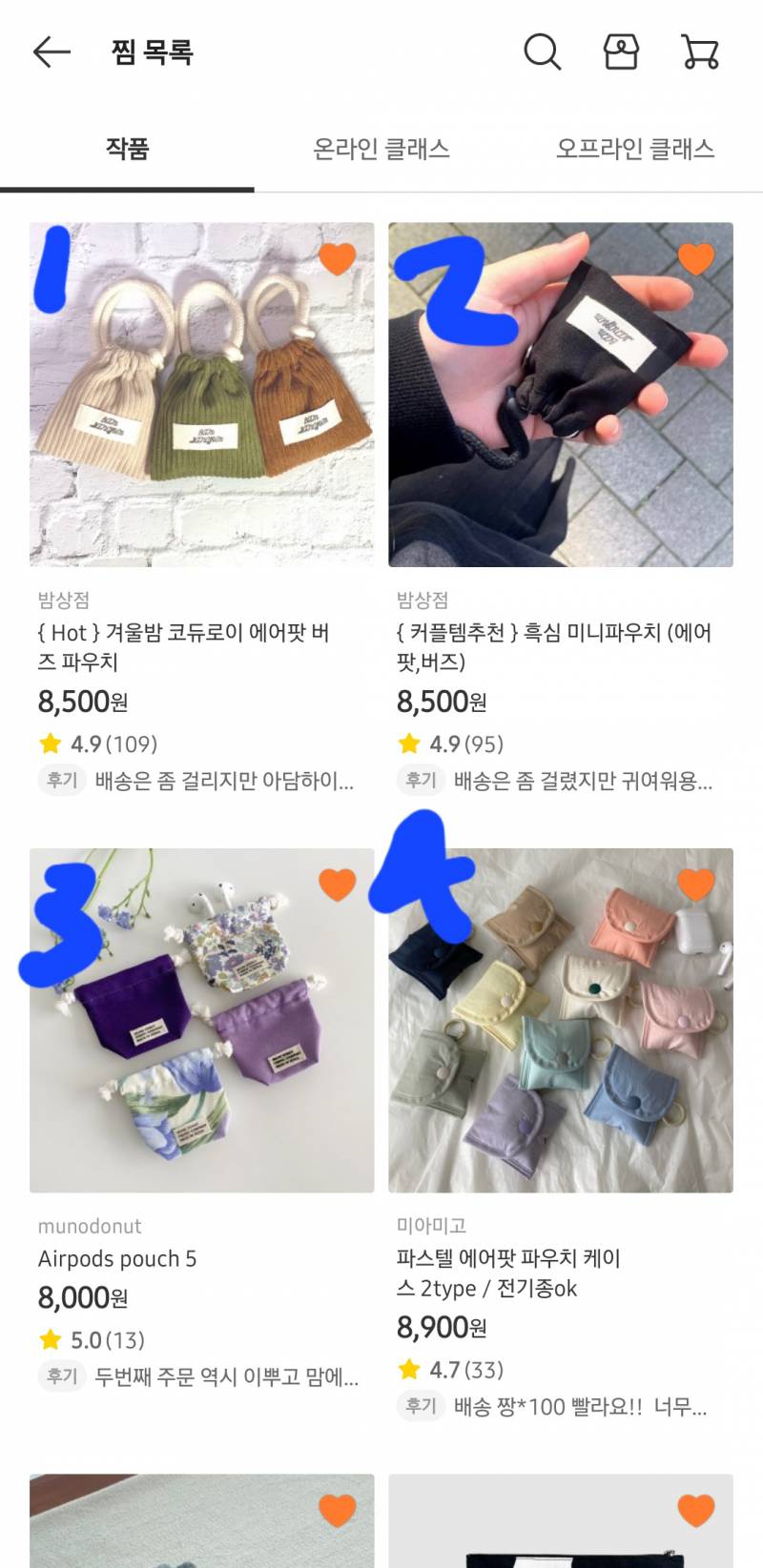 에어팟 케이스 골라줭ㅇ~!~! | 인스티즈