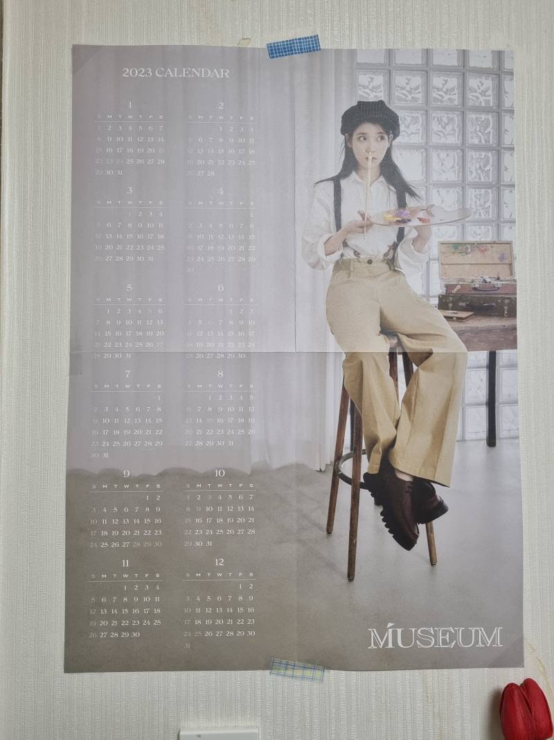 방꾸하는 익들아 이거 물건이다 | 인스티즈