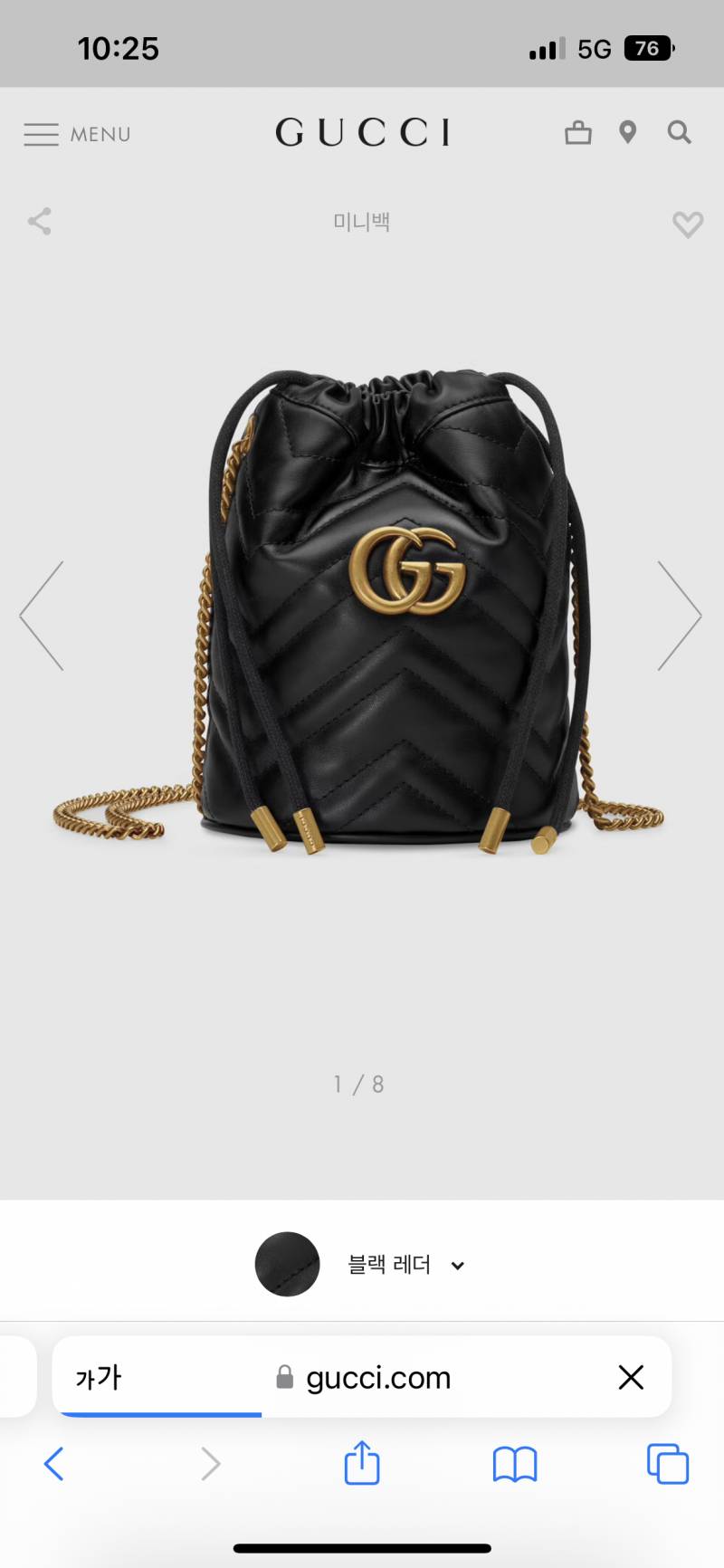 선물 받았는데 가방 어때?? | 인스티즈