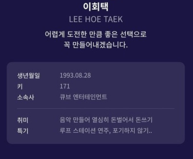 [잡담] 후이 보플 자기소개서 좀 간지임 | 인스티즈
