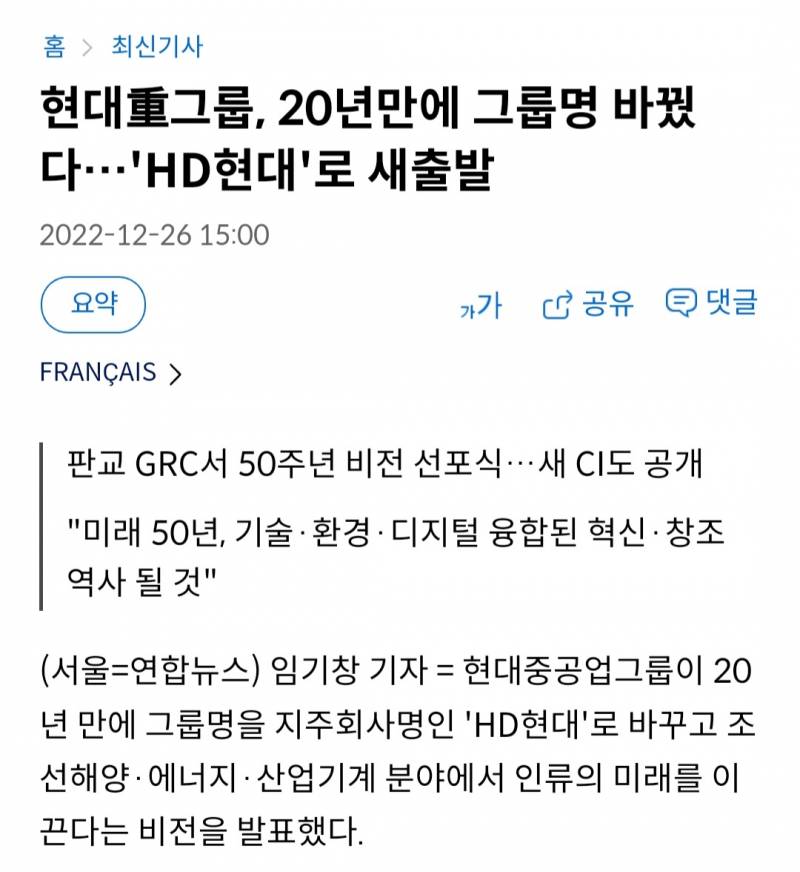 현대 이거 바뀌기 전이 나은거같음 바뀐게 나은거같음? | 인스티즈