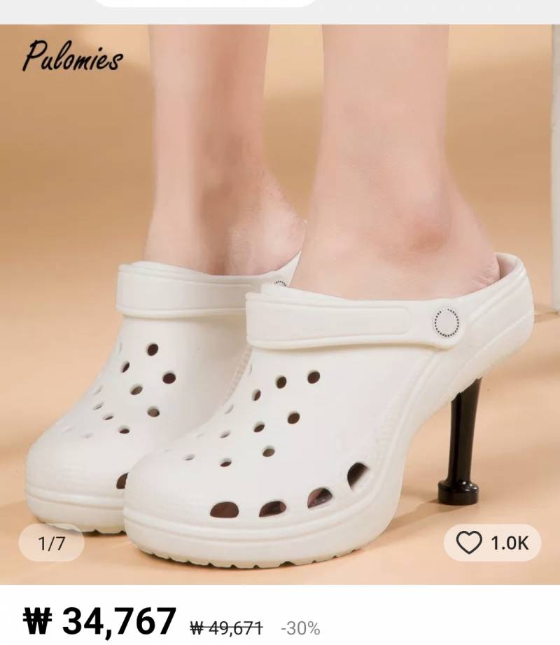 익인들 1년간 신발 이것만 신으면 1000만원 | 인스티즈