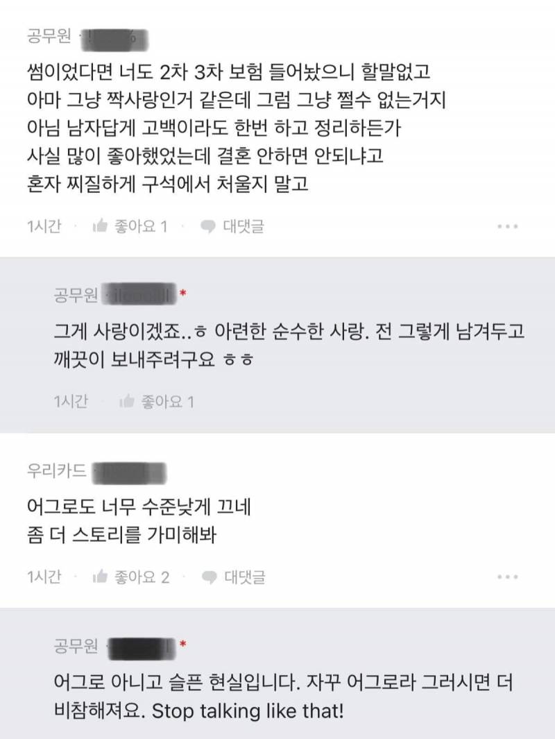 남익인데 이거보고 여자들 진짜 피곤하겠다 느낌 | 인스티즈