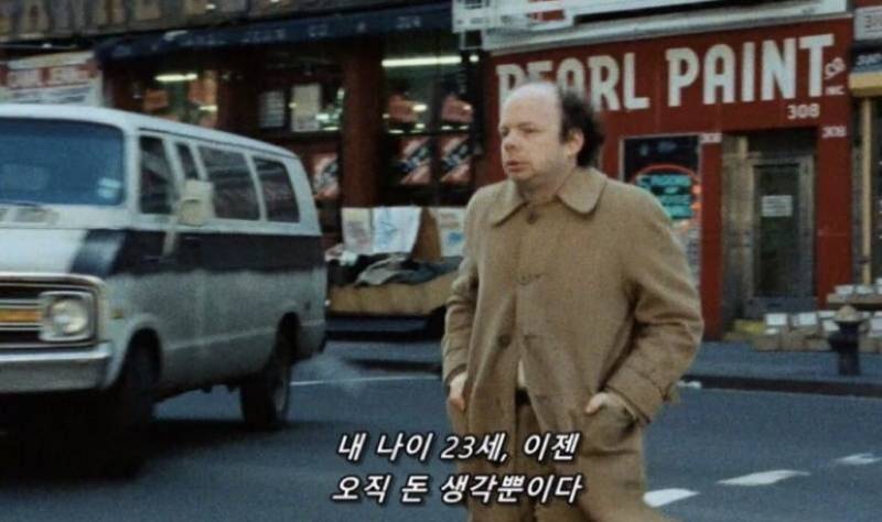 다들..이제 나이 얼마야 | 인스티즈