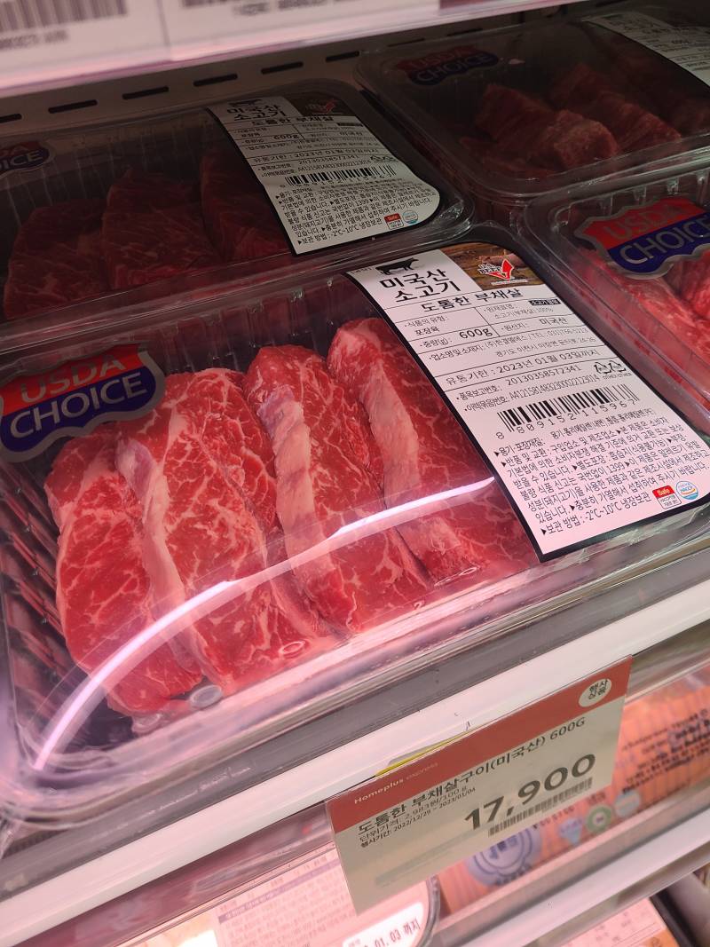 얘들아 뭐 살까 | 인스티즈