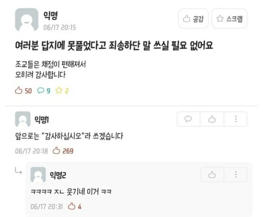 연말 맞이 좋아하는 짤털⁽⁽◝(˙ ꒳ ˙)◜⁾⁾ | 인스티즈