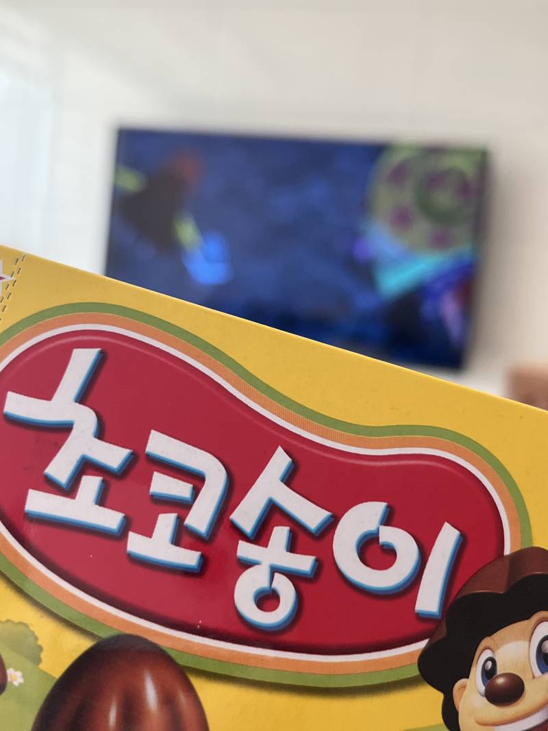 익들아 문득 너네가 내가 보고 있는게 뭔지 맞출 수 있는지 궁금해졌어 | 인스티즈