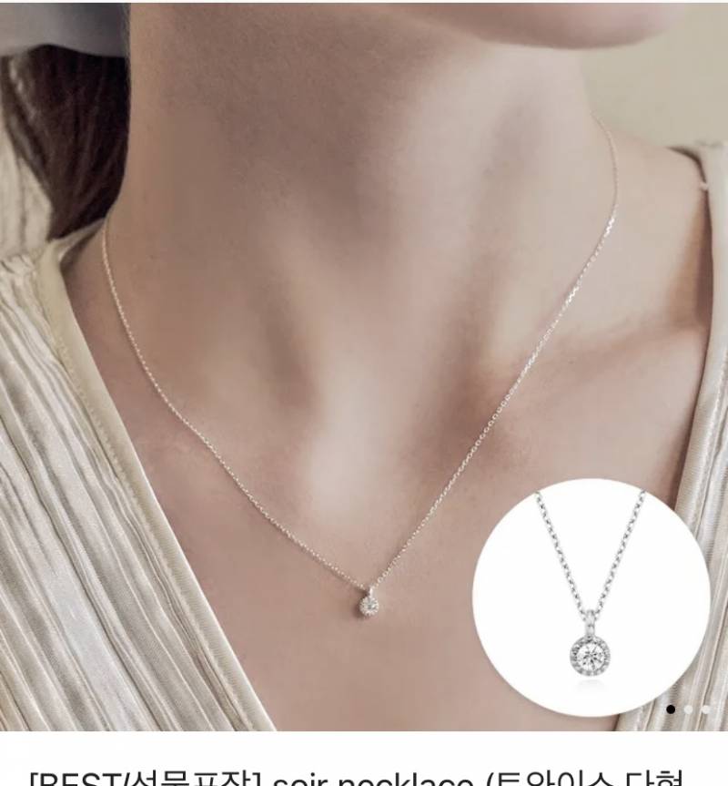 이거 데일리로 어때보여? ? | 인스티즈