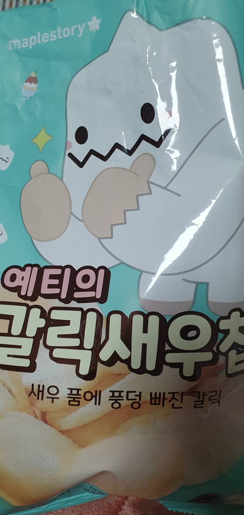 익잡에서 이 과자 맛있다고해서 먹고있는데 | 인스티즈