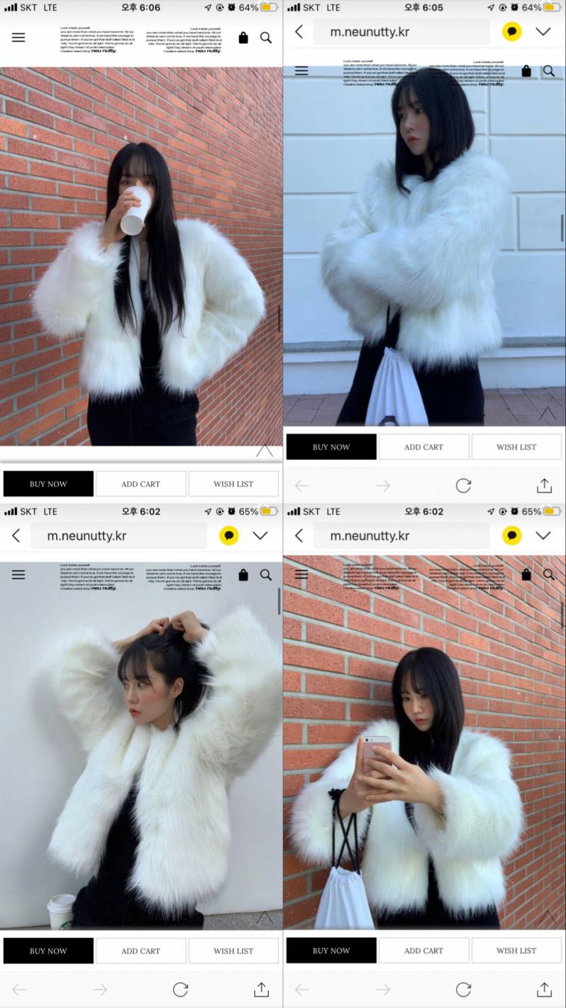 내일 20살되는익 이 옷 어떤지 봐주세요 | 인스티즈