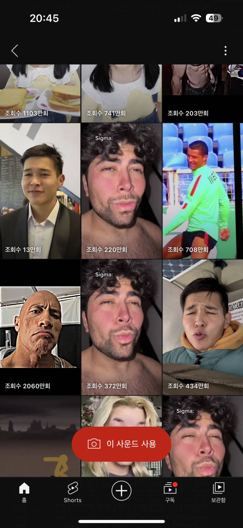 이게 무슨 의미의 밈임? | 인스티즈