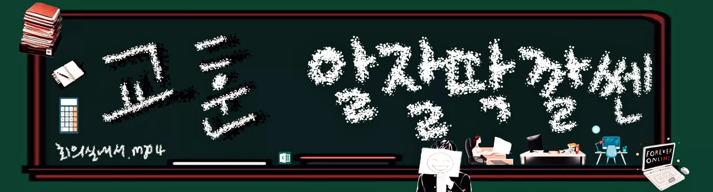 오락실에서 | 인스티즈