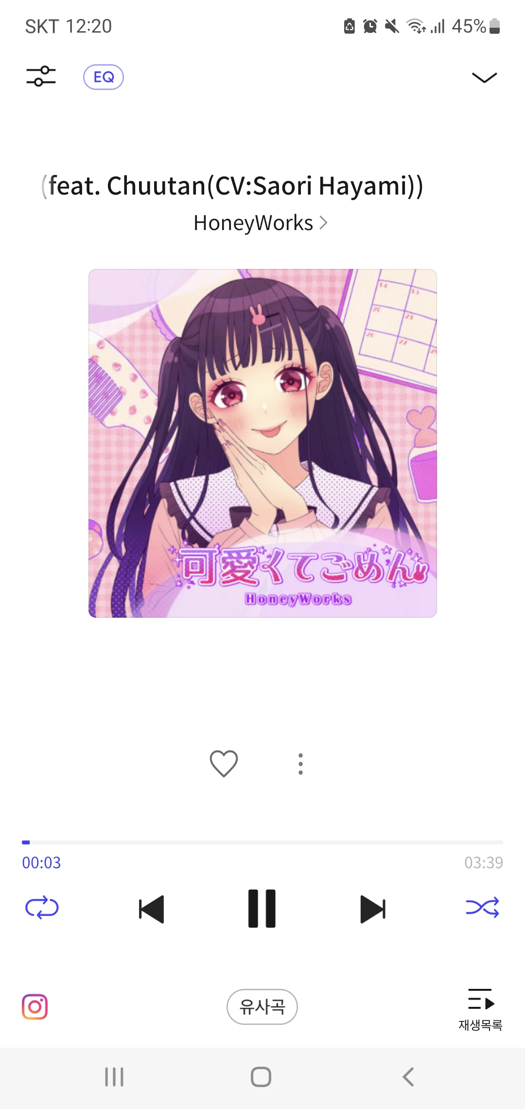 [잡담] 새해 노래 들었다 | 인스티즈