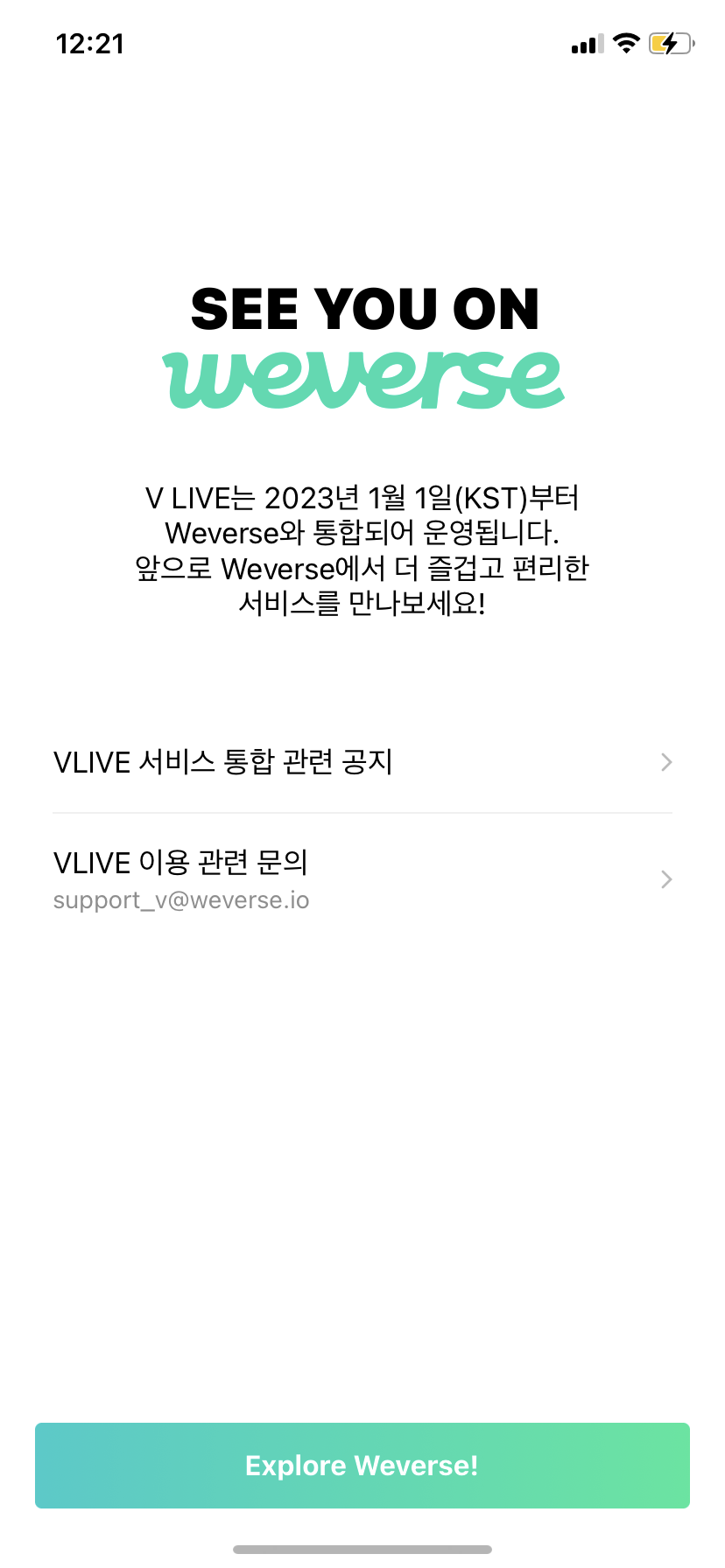 [잡담] 브이앱 근황 | 인스티즈