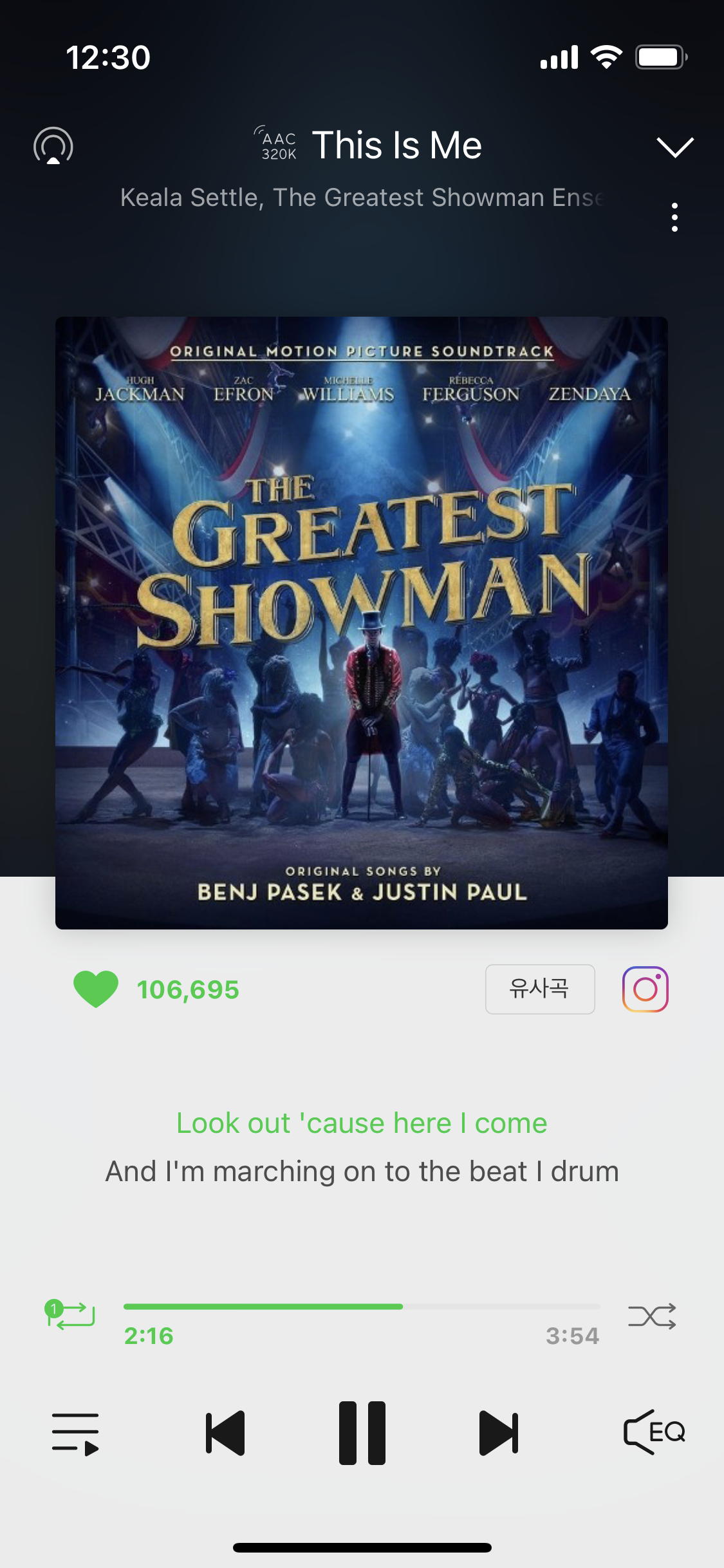 [잡담] 새해첫곡 이거들었다! | 인스티즈