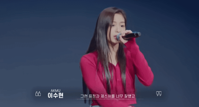 [잡담] 베이비몬스터 아현이 노래 부르는 영상 🎤 | 인스티즈
