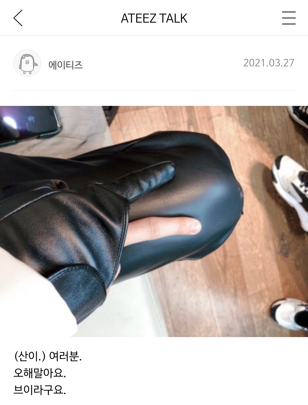 [잡담] 이 아이돌 돌 생활 포기하는건줄 2022.ver <new! (왜 우리아이한테만 이런일이) | 인스티즈