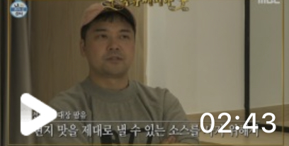 [잡담] 나혼자산다 전현무 이거 재민이랑 똑같은옷이다 | 인스티즈