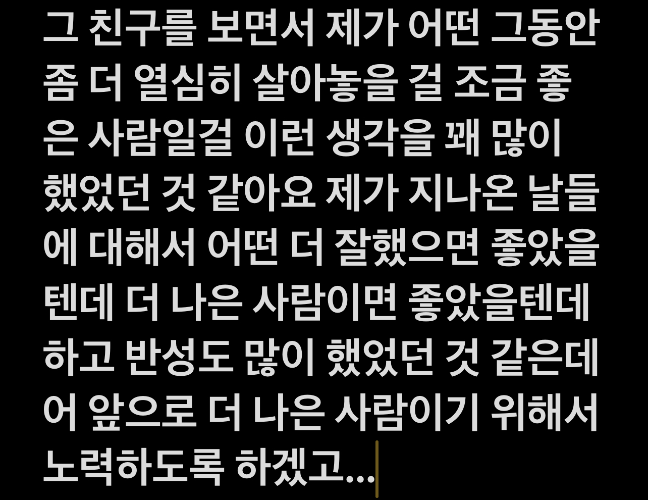 [잡담] 아이유 이종석 서사 정리....솔로 대리설렘중ㅠㅠㅠㅠㅠㅠㅠㅠ | 인스티즈