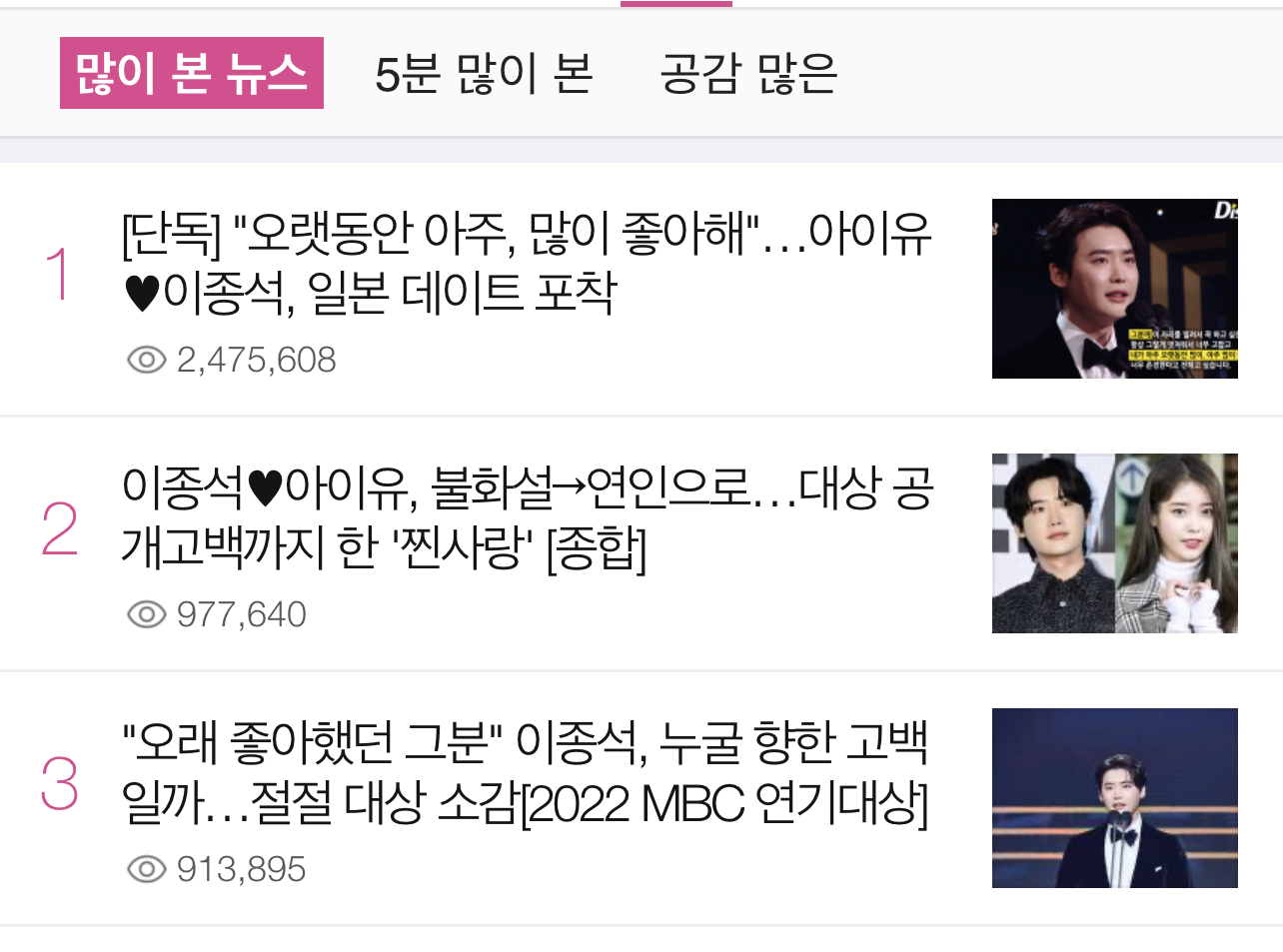 [잡담] 아이유 이종석 서사 정리....솔로 대리설렘중ㅠㅠㅠㅠㅠㅠㅠㅠ | 인스티즈