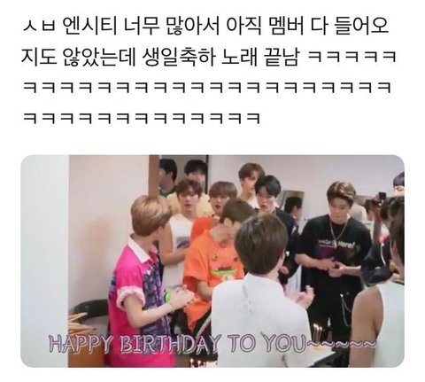 [잡담] 엔시티팬들 이제 이거 보면서 맘편하게 웃을수있어 | 인스티즈