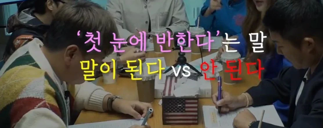 [잡담] 이번주 바퀴입 주제 완전 현규 맞춤이네 | 인스티즈