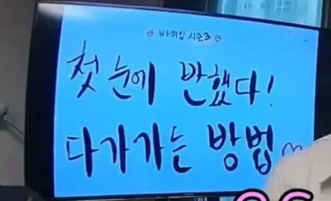 [잡담] 이번주 바퀴입 주제 완전 현규 맞춤이네 | 인스티즈