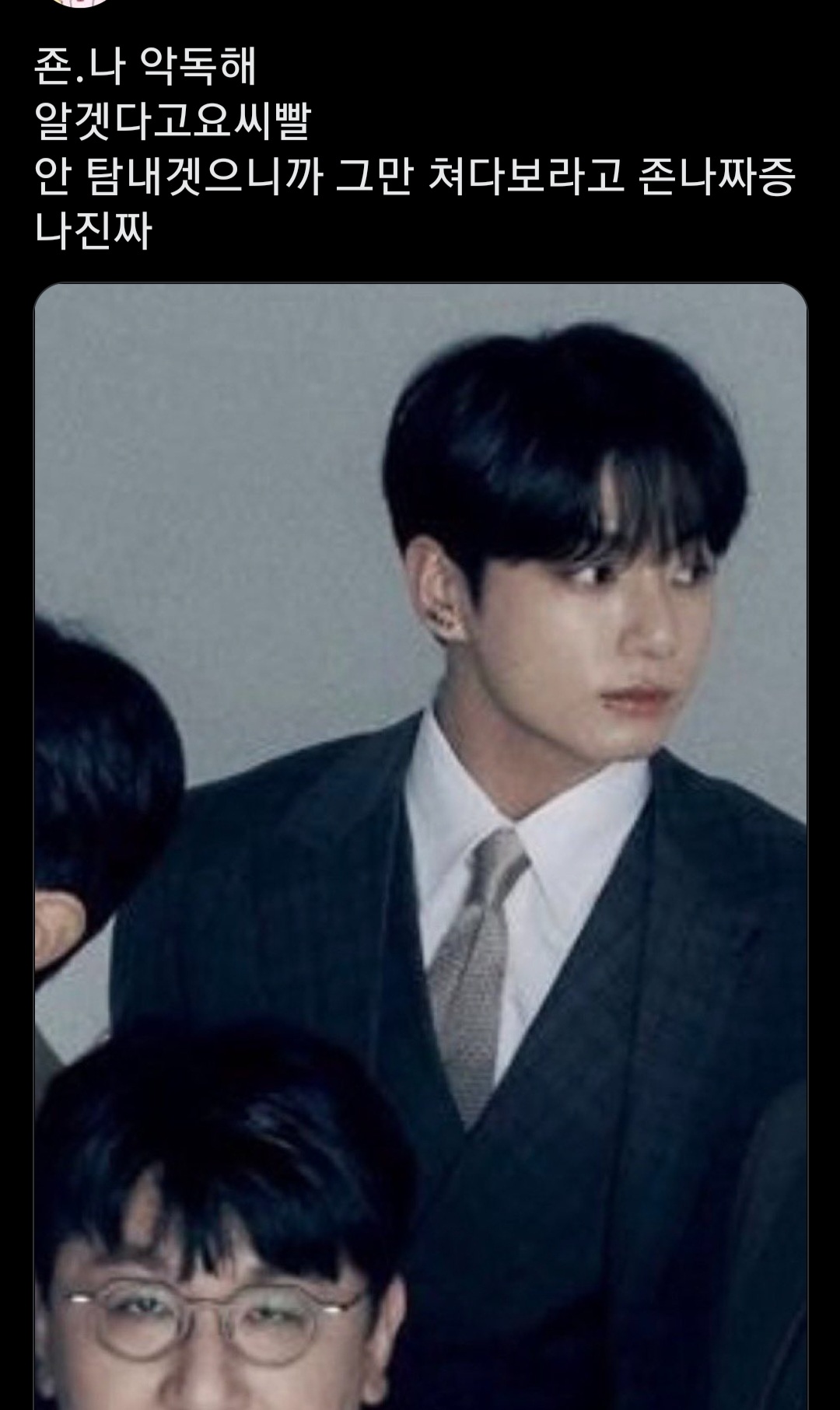 [잡담] 나 탄소고 무지인데.. | 인스티즈