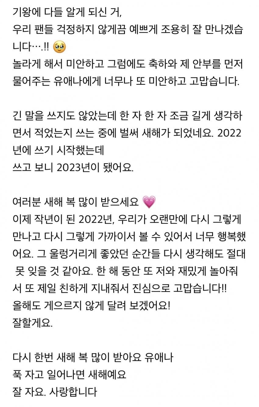 [마플] 아이유 이종석 공카글 뭔가 결이 비슷하다 | 인스티즈