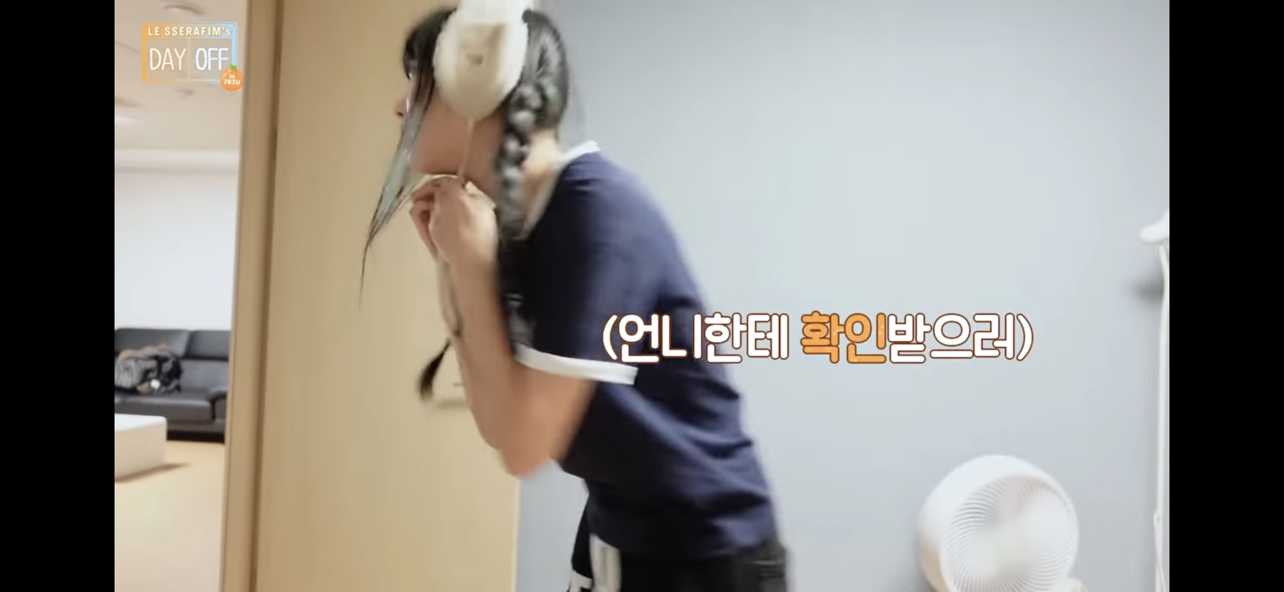 [잡담] 은채 이 귀도리? 어디건지 아는 사람.. | 인스티즈