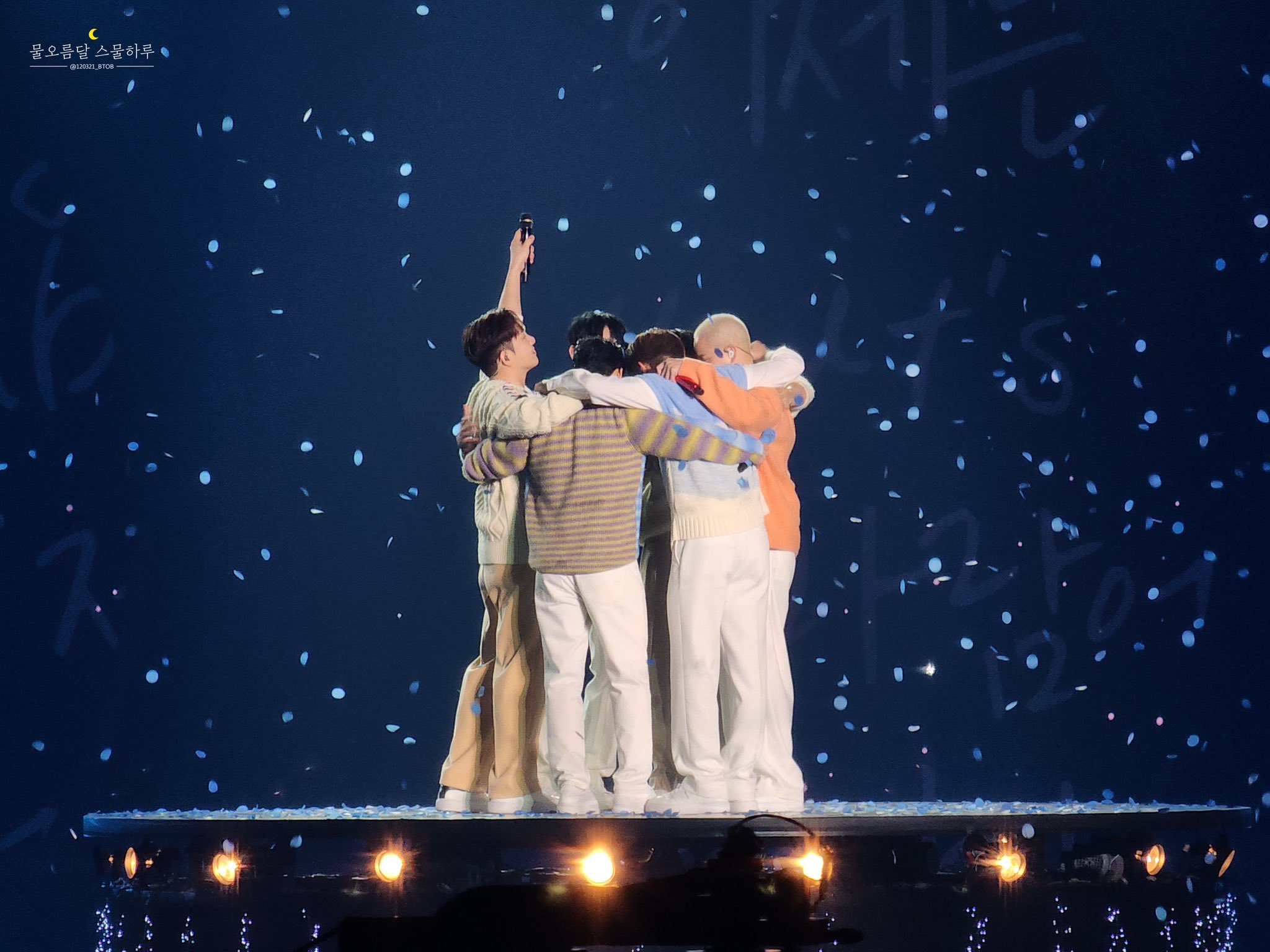 [잡담] 비투비 사라게🦀💙 | 인스티즈