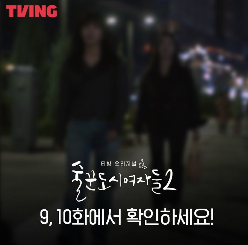 [잡담] 내일 드디어 지구 지연 또 싸운다 | 인스티즈