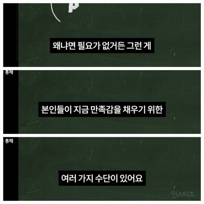 요즘 사람들이 대혐오에 빠진 진짜 이유 (feat. 뒷 광고 사태) | 인스티즈