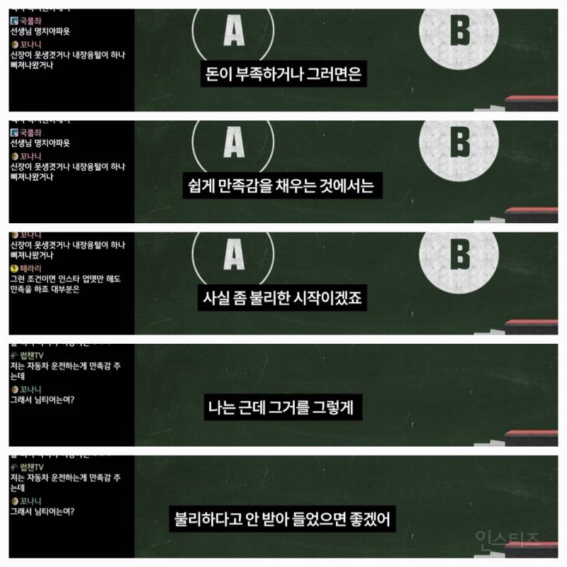 요즘 사람들이 대혐오에 빠진 진짜 이유 (feat. 뒷 광고 사태) | 인스티즈