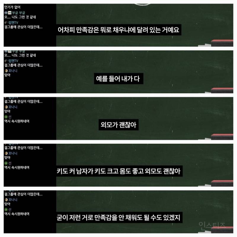 요즘 사람들이 대혐오에 빠진 진짜 이유 (feat. 뒷 광고 사태) | 인스티즈