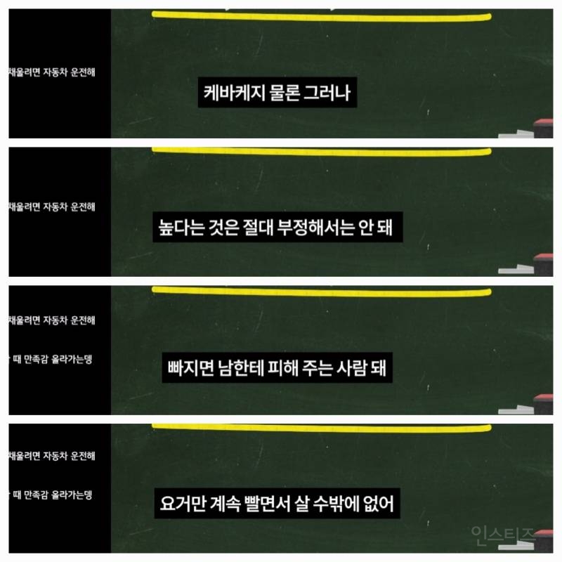 요즘 사람들이 대혐오에 빠진 진짜 이유 (feat. 뒷 광고 사태) | 인스티즈