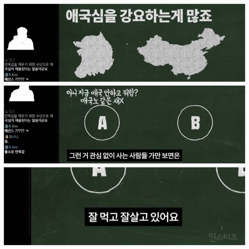 요즘 사람들이 대혐오에 빠진 진짜 이유 (feat. 뒷 광고 사태) | 인스티즈