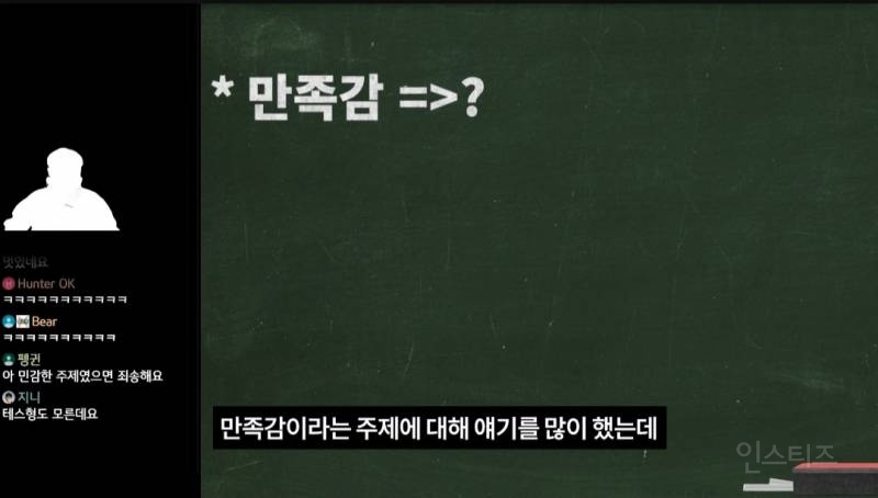 요즘 사람들이 대혐오에 빠진 진짜 이유 (feat. 뒷 광고 사태) | 인스티즈