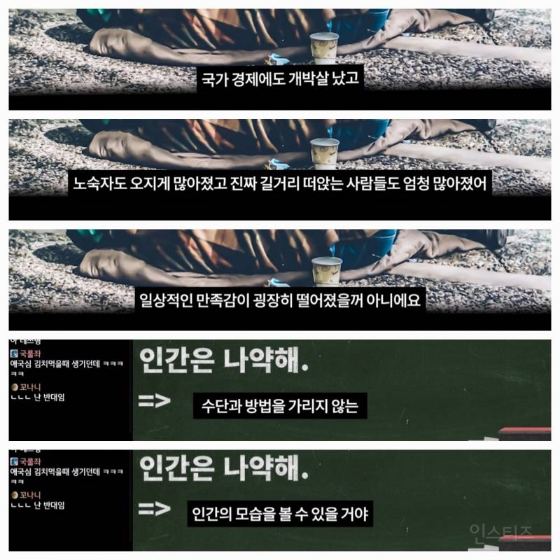 요즘 사람들이 대혐오에 빠진 진짜 이유 (feat. 뒷 광고 사태) | 인스티즈