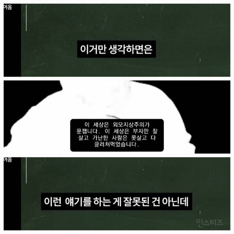 요즘 사람들이 대혐오에 빠진 진짜 이유 (feat. 뒷 광고 사태) | 인스티즈