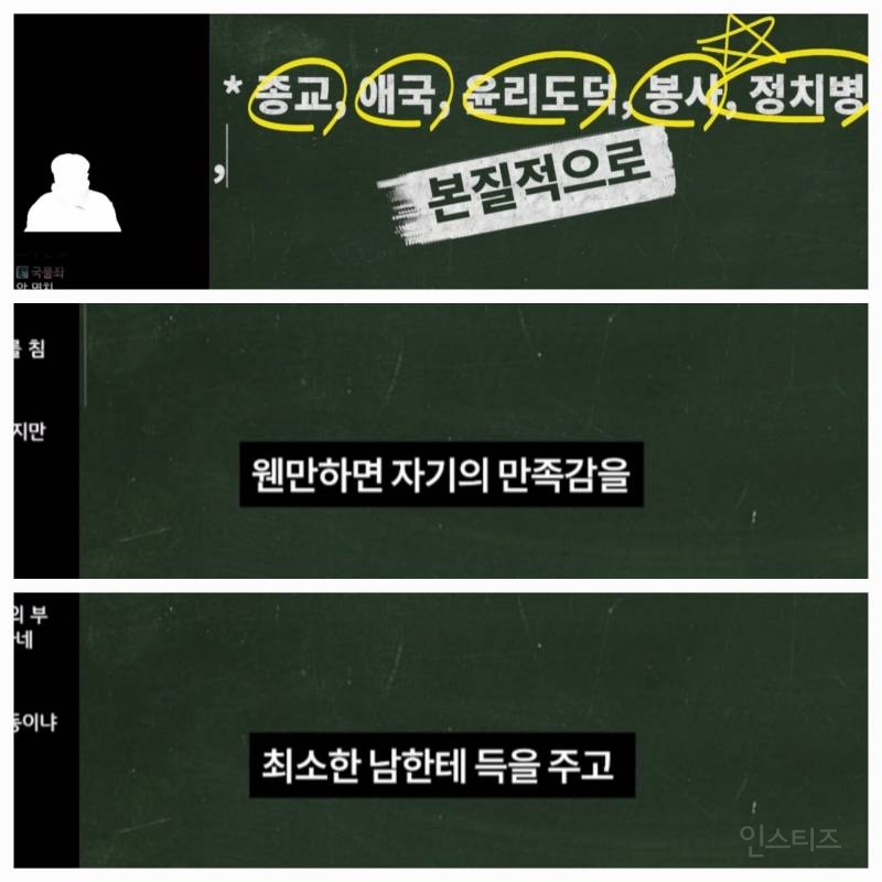 요즘 사람들이 대혐오에 빠진 진짜 이유 (feat. 뒷 광고 사태) | 인스티즈