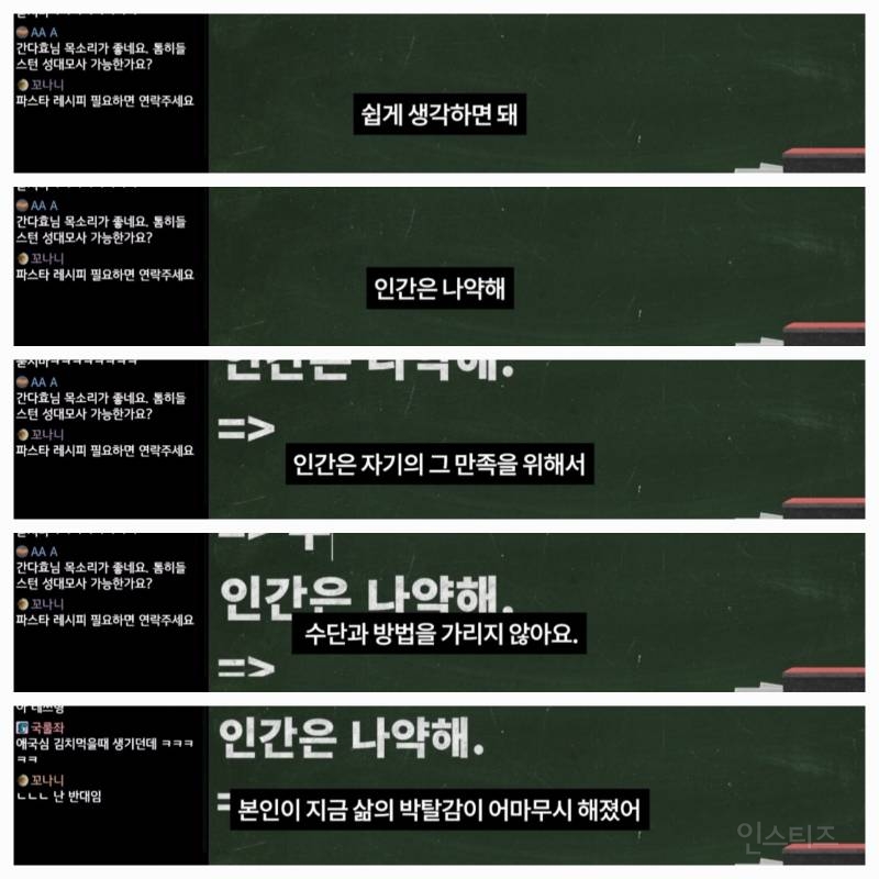 요즘 사람들이 대혐오에 빠진 진짜 이유 (feat. 뒷 광고 사태) | 인스티즈