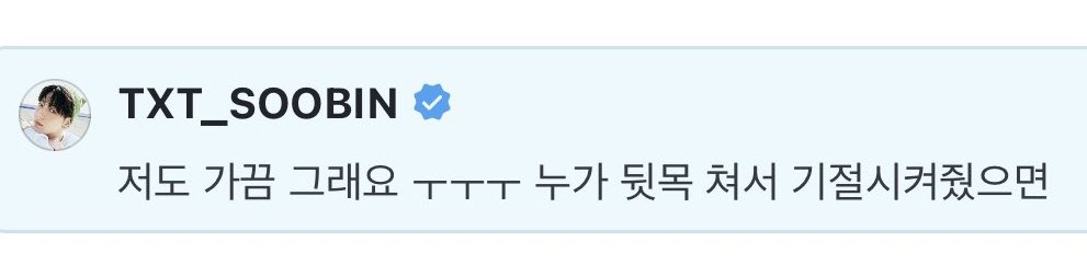 [잡담] 이거 진심 투바투팬들 컨포후기ㅋㅋㅋㅋㅋㅋㅋㅋㅋㅋㅋㅋ | 인스티즈