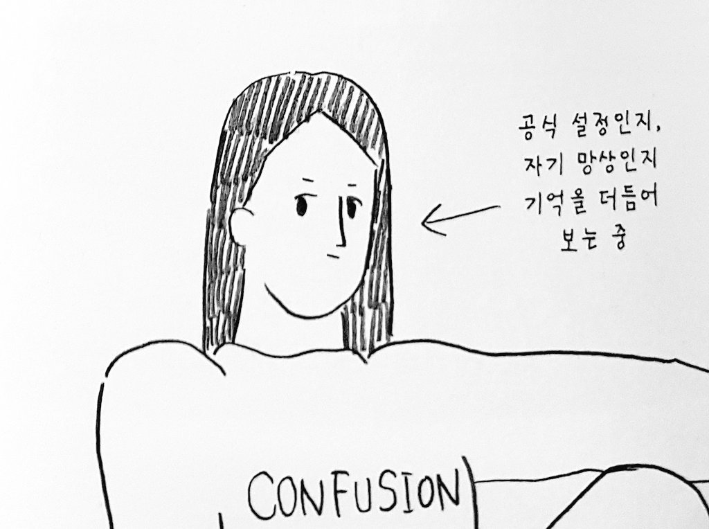 [잡담] 투바투 컨포 후기.jpg | 인스티즈